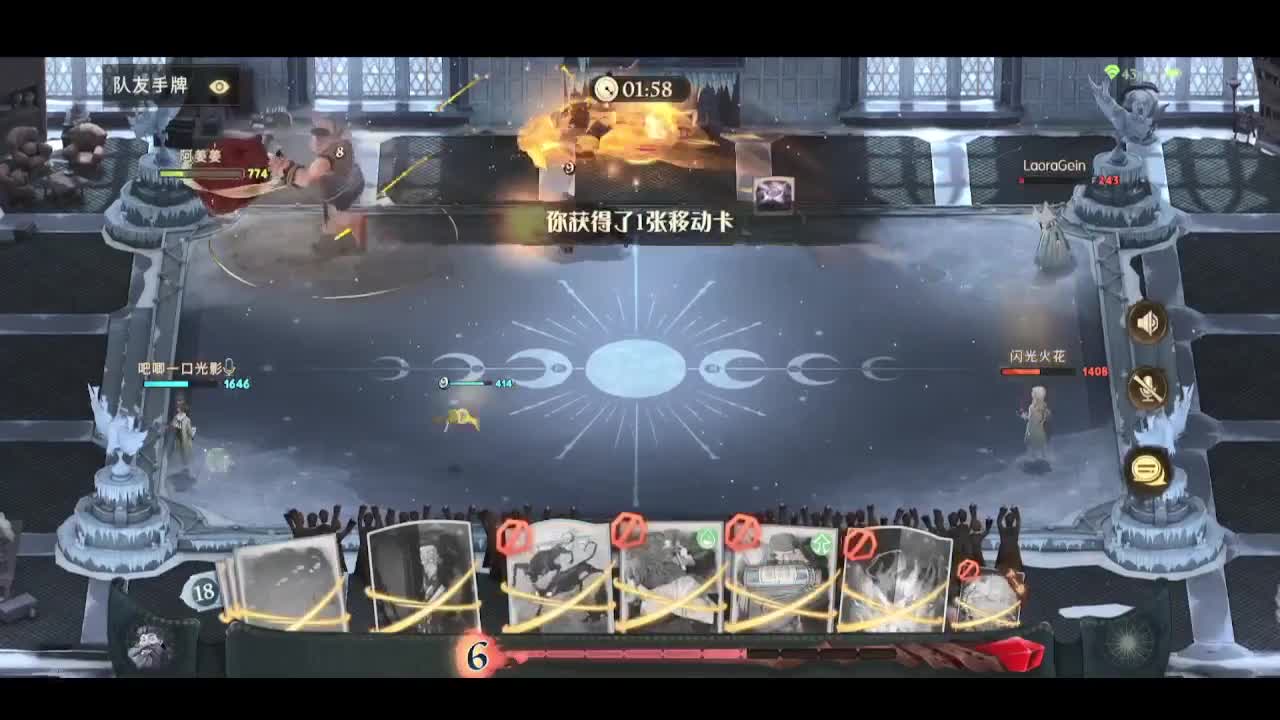 休息了一天 第2段