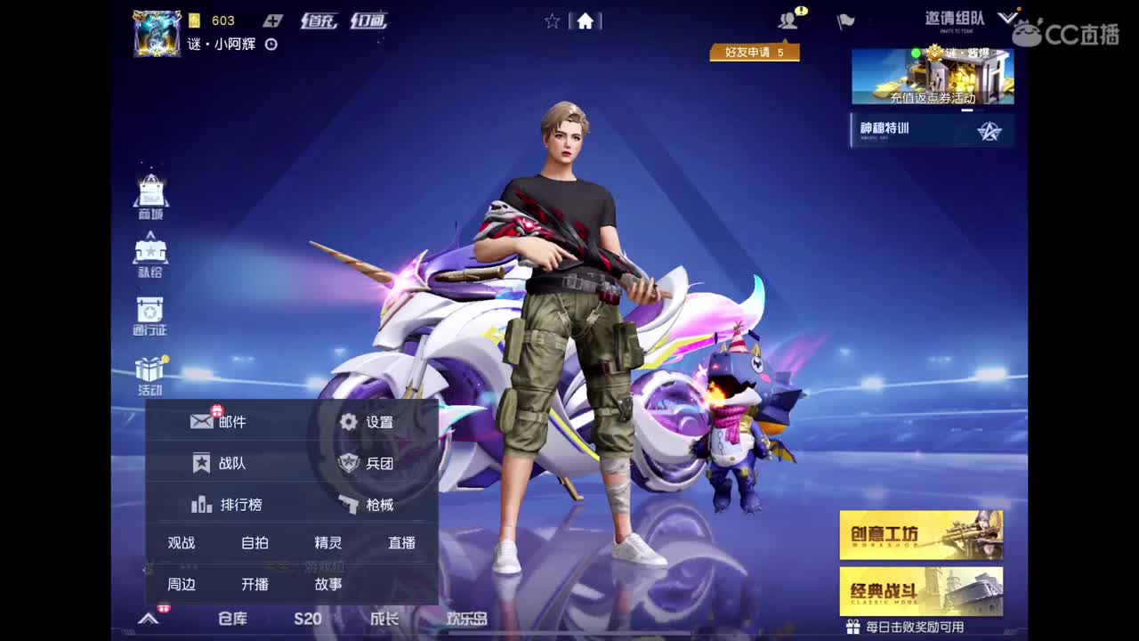 祝马哥生日快乐? 第1段
