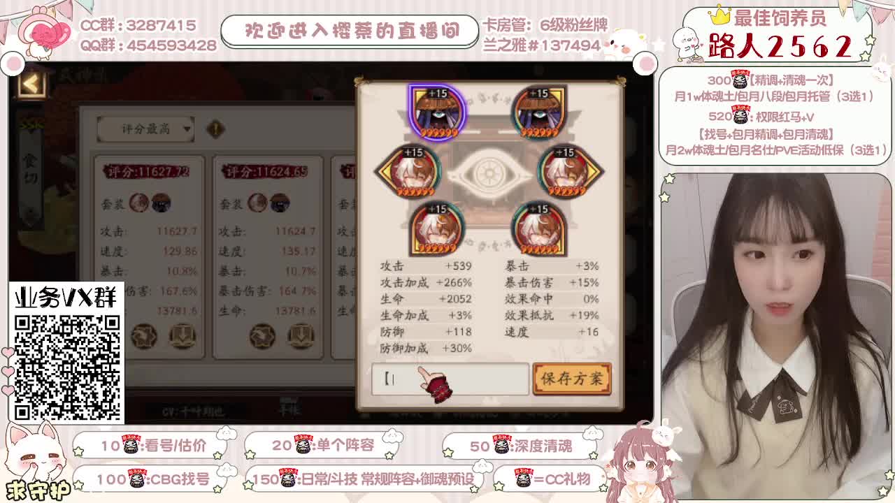 小赛季/全面做号/托管