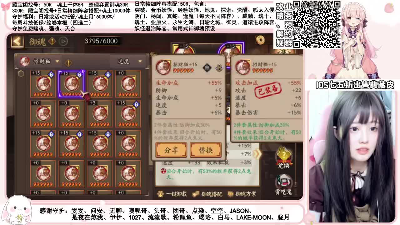 斗技time 接各项业务 第1段