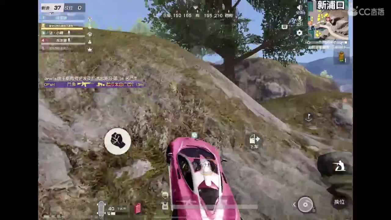 祝马哥生日快乐? 第3段