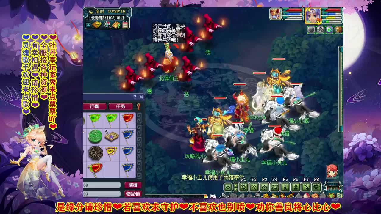 很高兴遇见你 第1段
