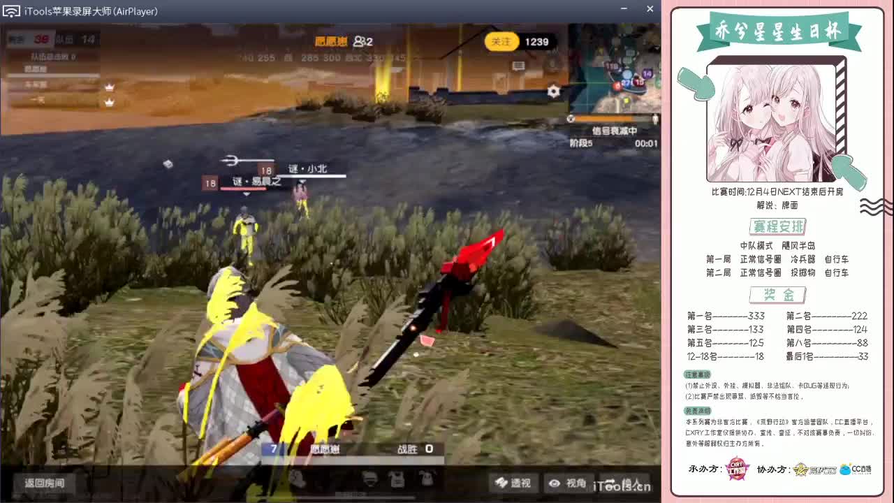 乔兮妹妹-生日快乐鸭“.//♥♥ 第2段