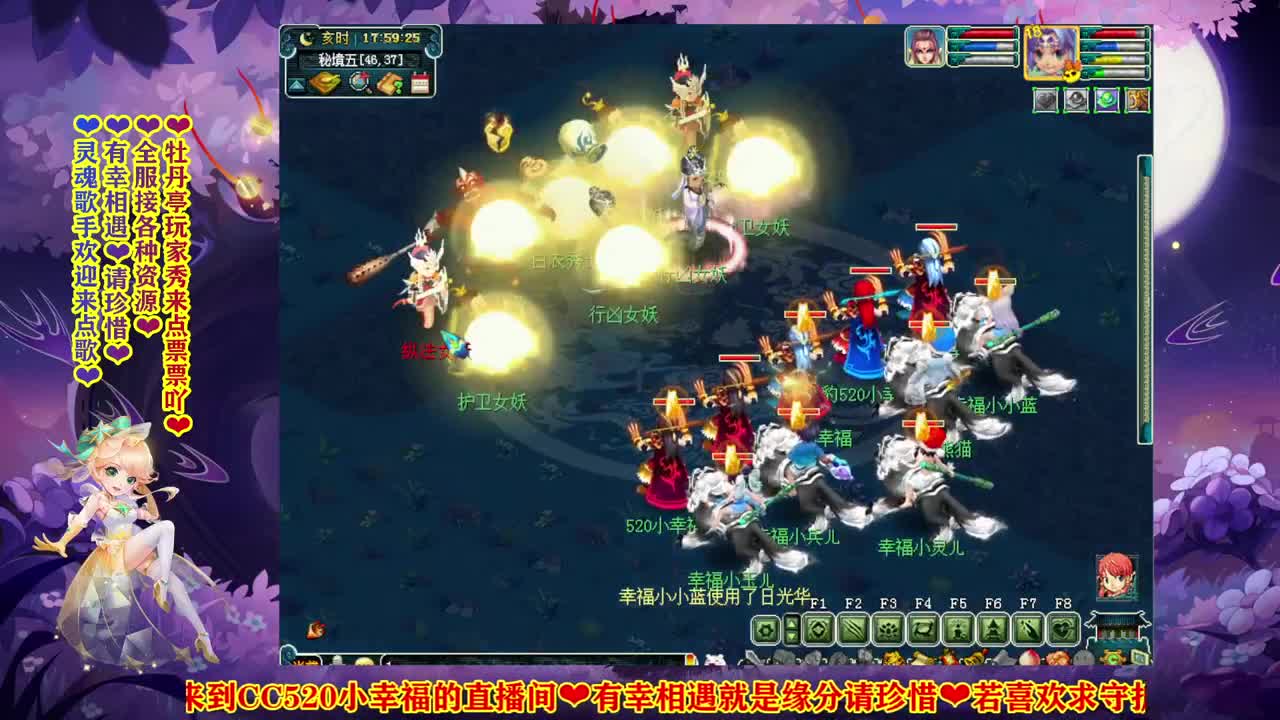 很高兴遇见你 第3段