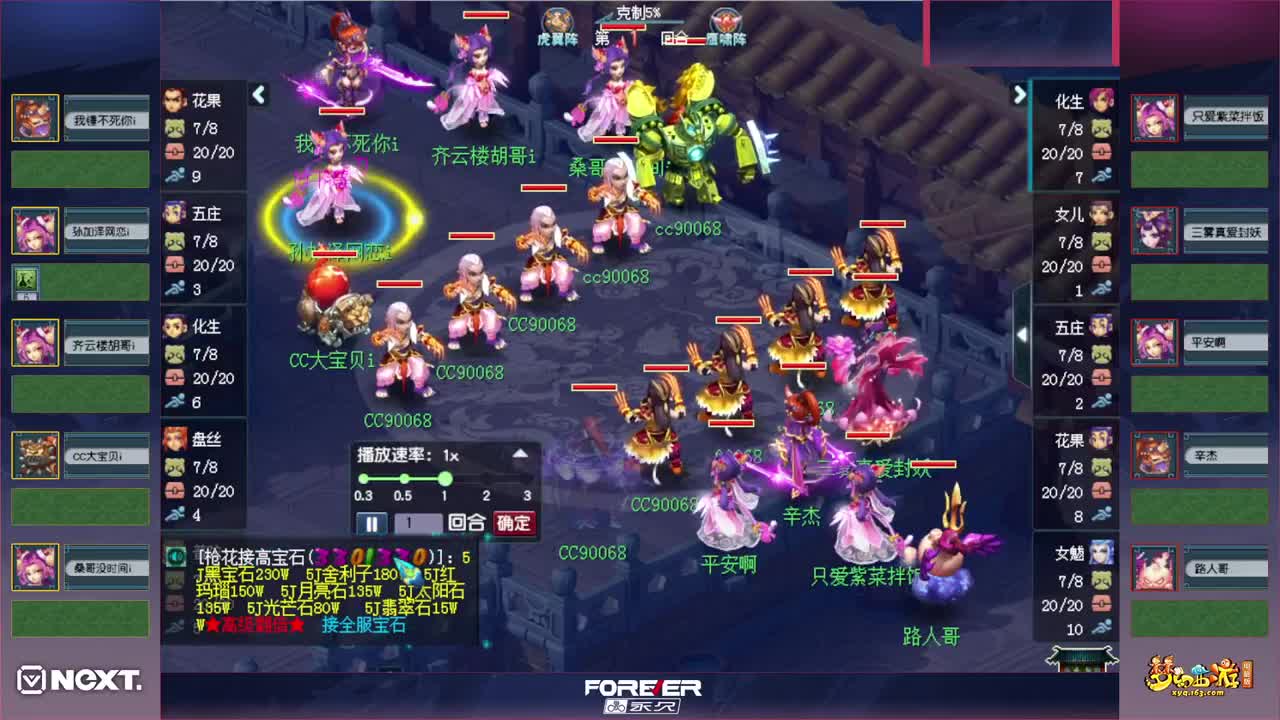 很高兴遇见你 第4段