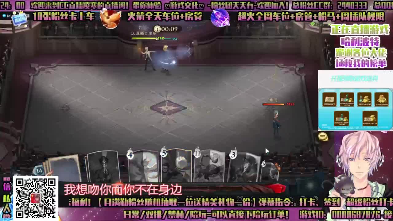 感恩巫师会活动送送送！ 第2段