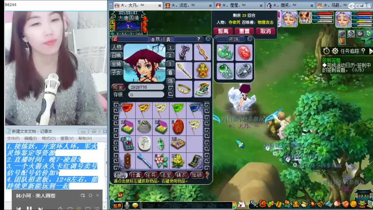 乃姐~年内剑胆孤心招一封系