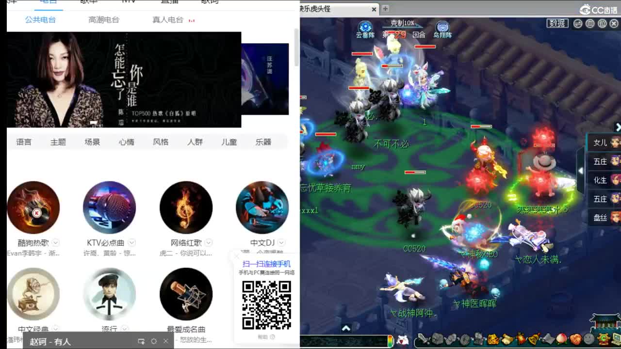 乃姐~年内剑胆孤心招一封系 第1段