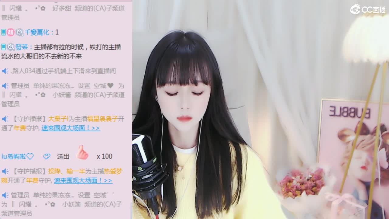 69广东四区白云山 第2段