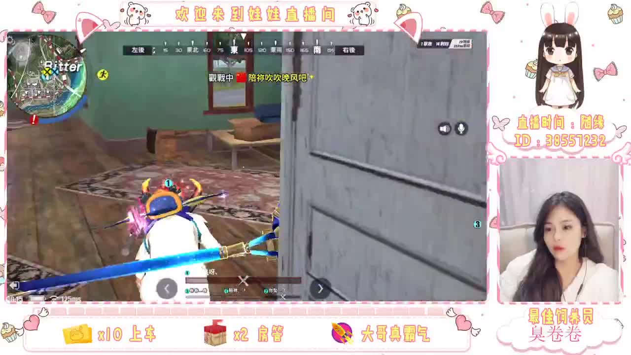 又是可爱的一天呐 第1段