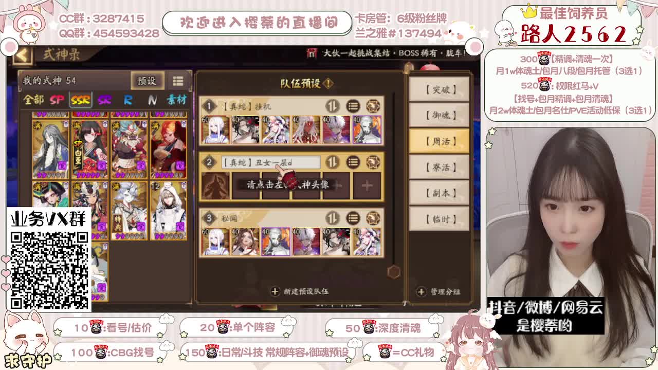 妹妹的逃命之旅~ 第1段