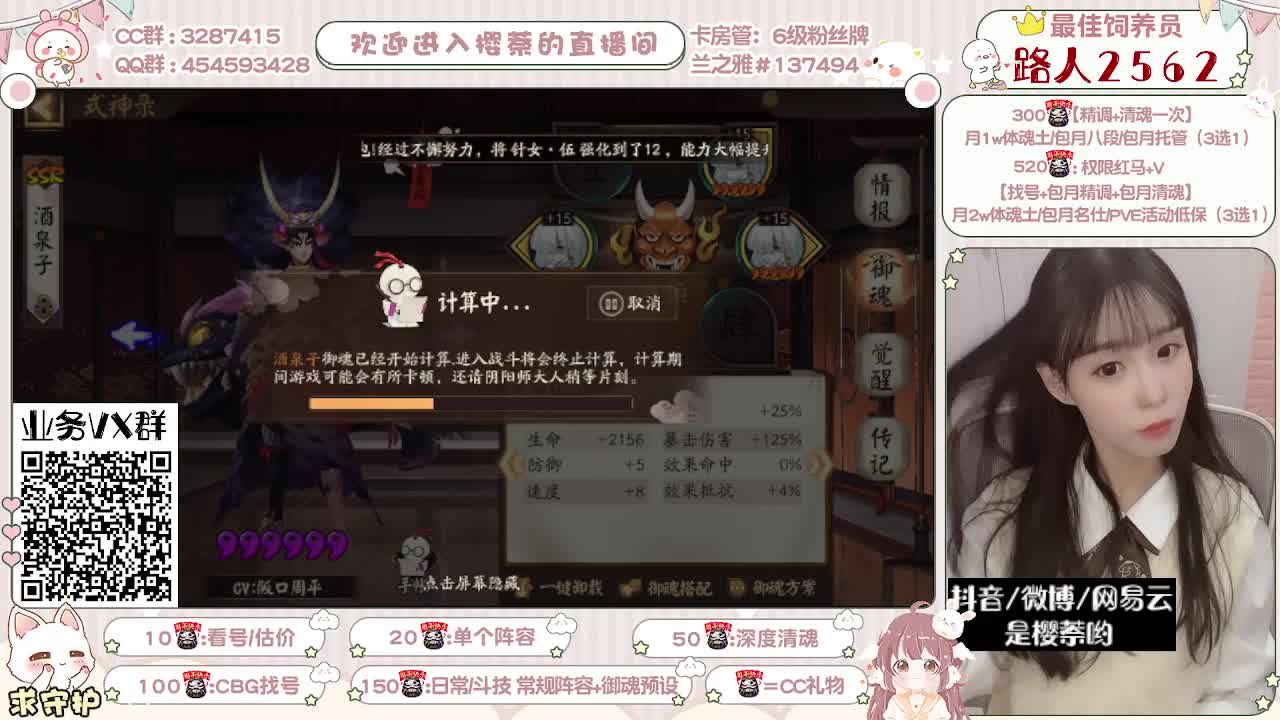 妹妹的逃命之旅~ 第2段