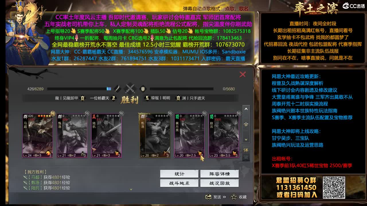 X1480 凉州撞州开荒 第1段