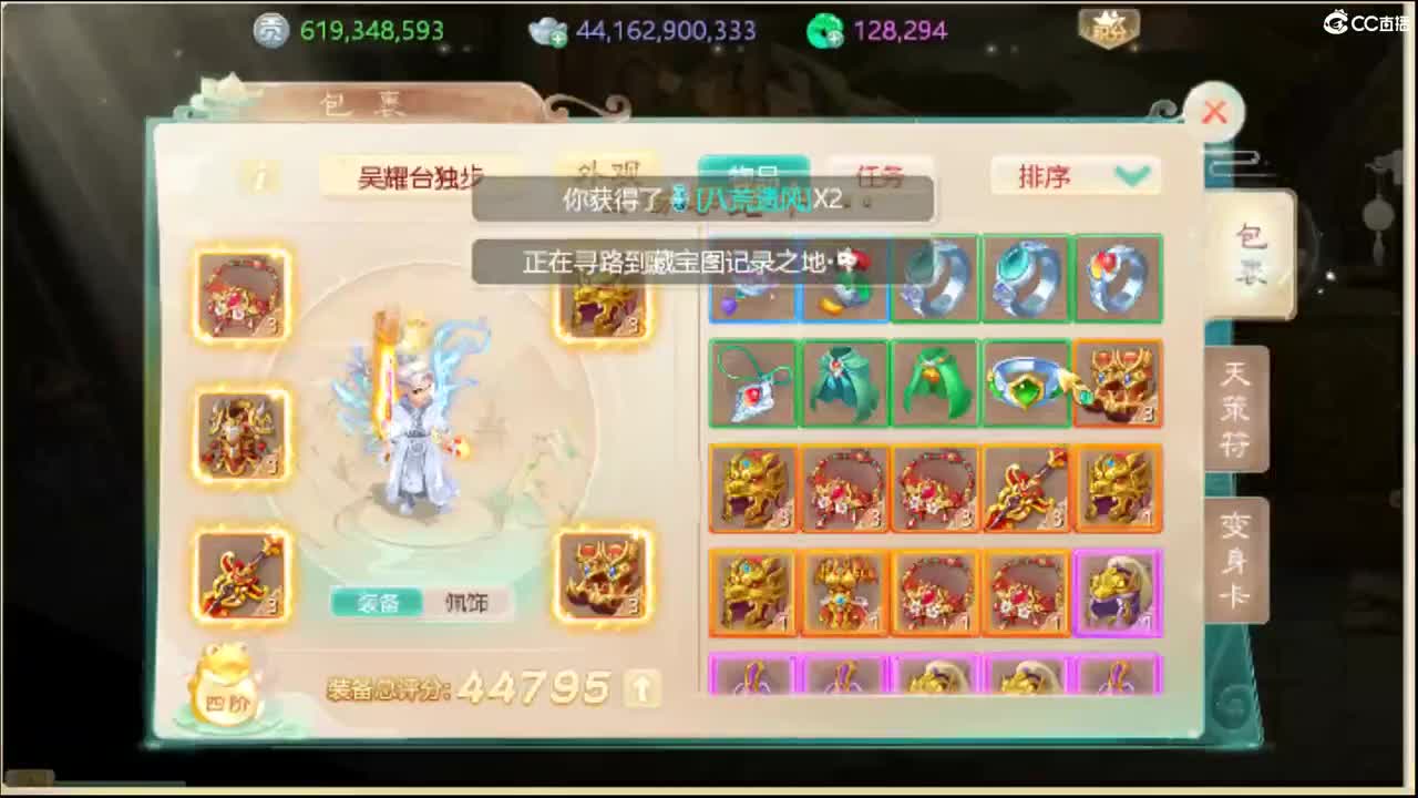 看会比赛，聊聊天 第3段
