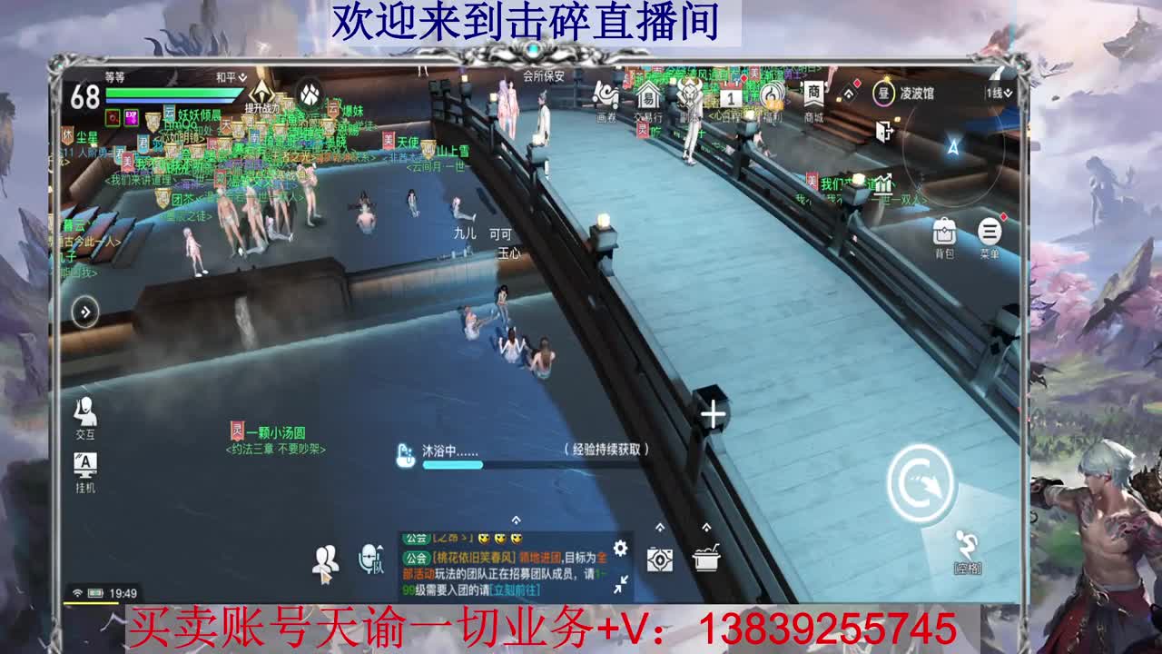 滴滴 晚上好哦，接托管 神耀百星 第1段