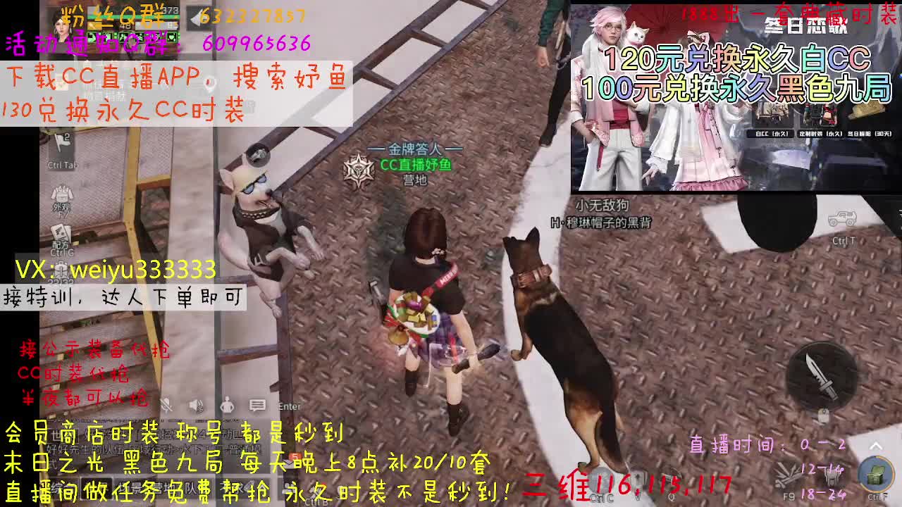 冬日恋歌免费帮抢 第20段
