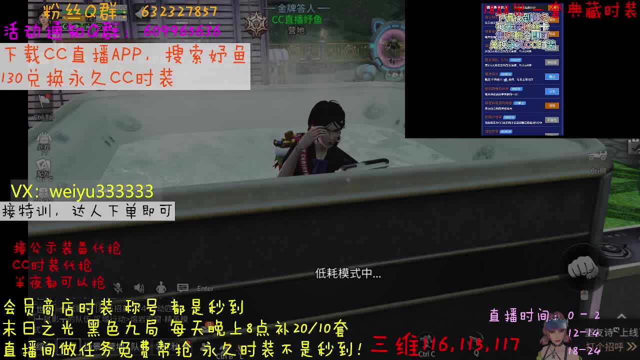 冬日恋歌免费帮抢 第22段