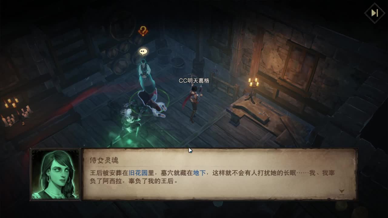 晚上好 第1段