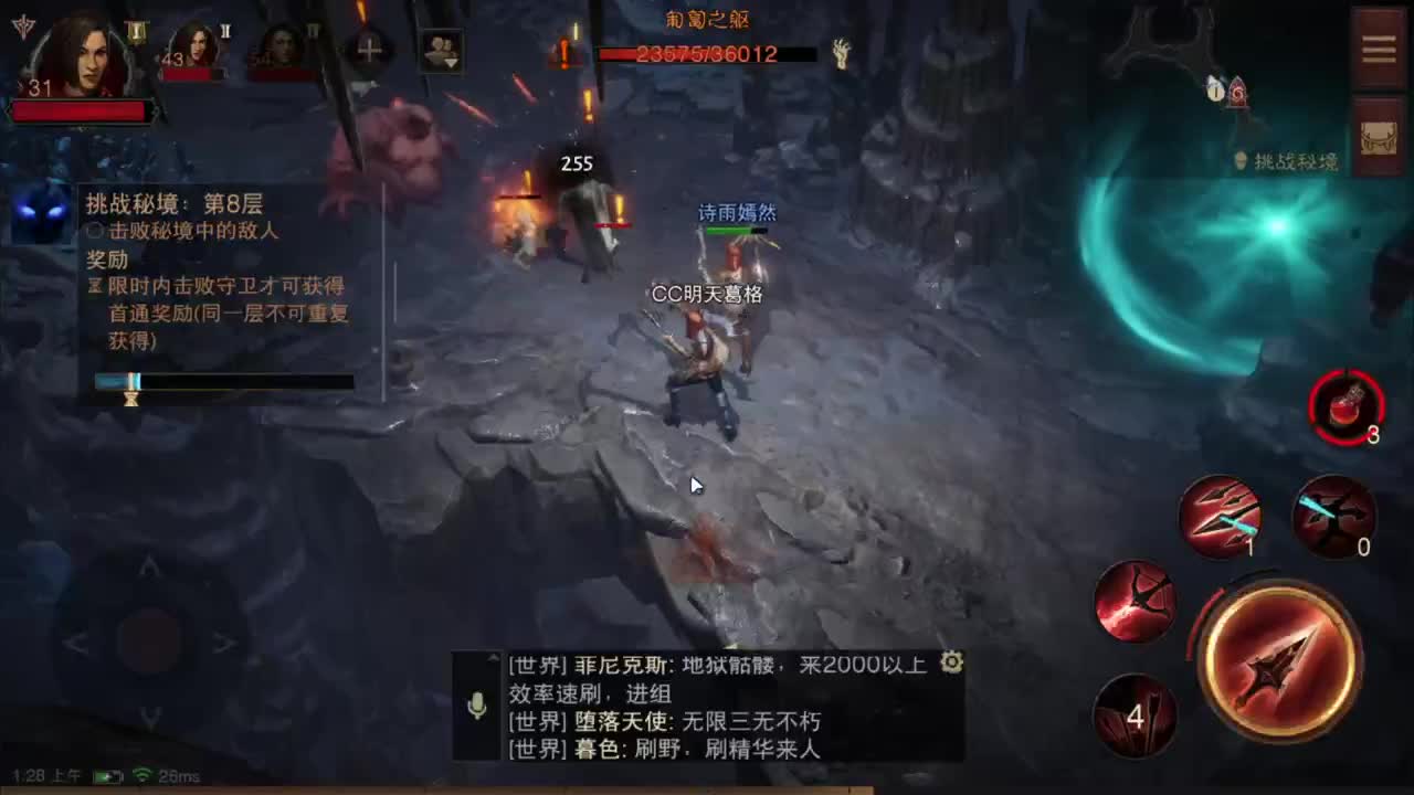 晚上好 第2段