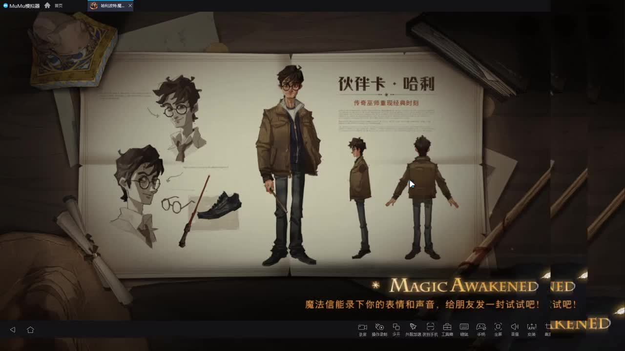 晚上好