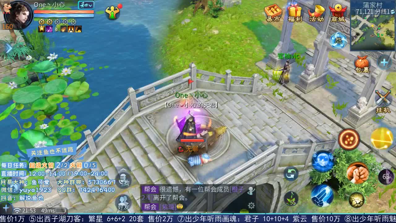 看号估价接资源 第1段
