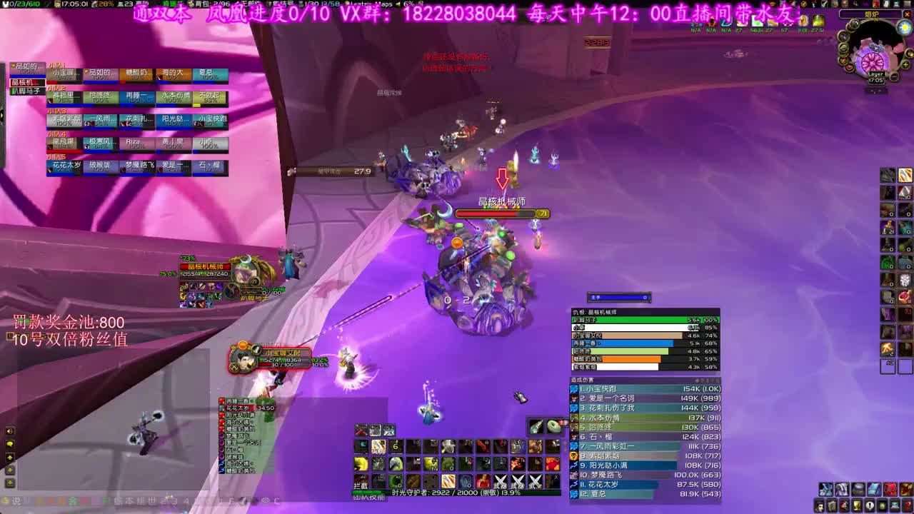 大家周末好 第2段