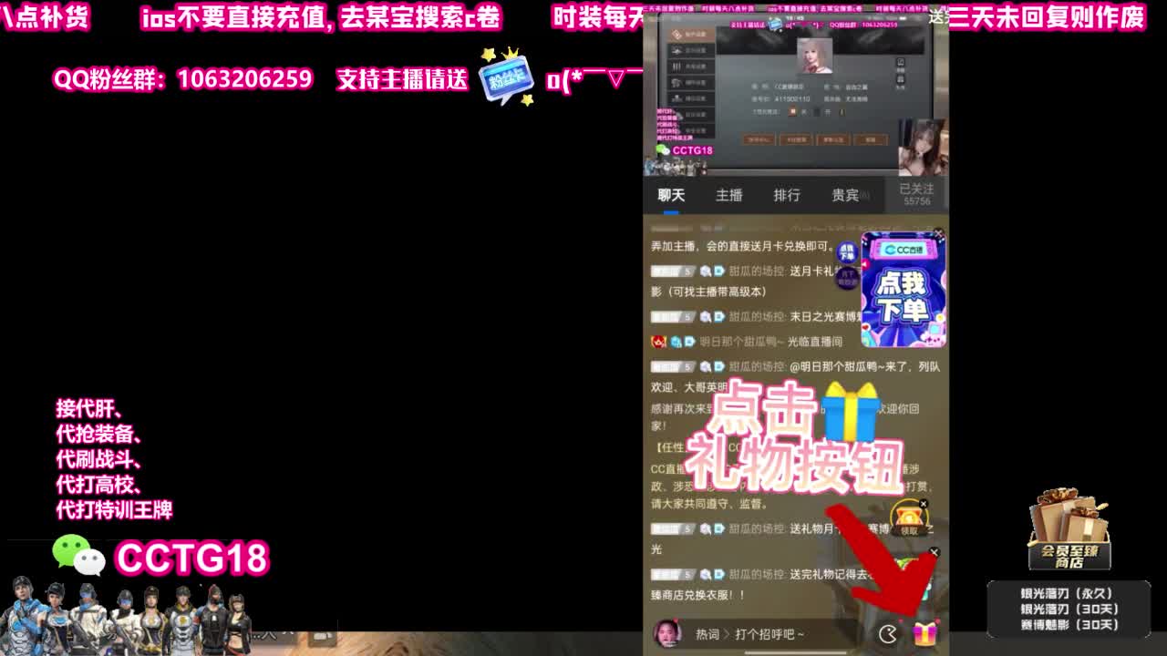 80永久末日老c 第1段