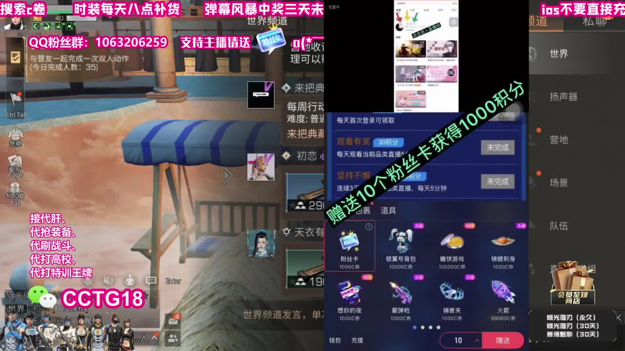 80永久末日老c 第2段