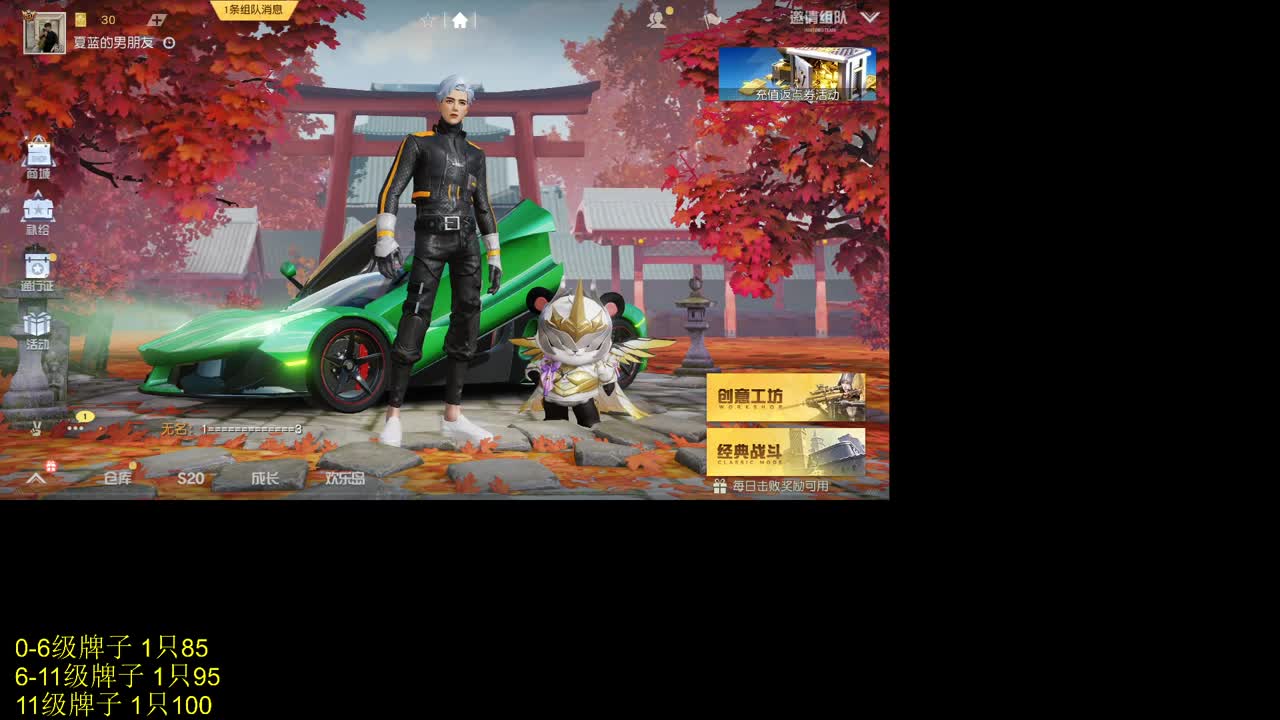 有 超白超白，最高 第1段