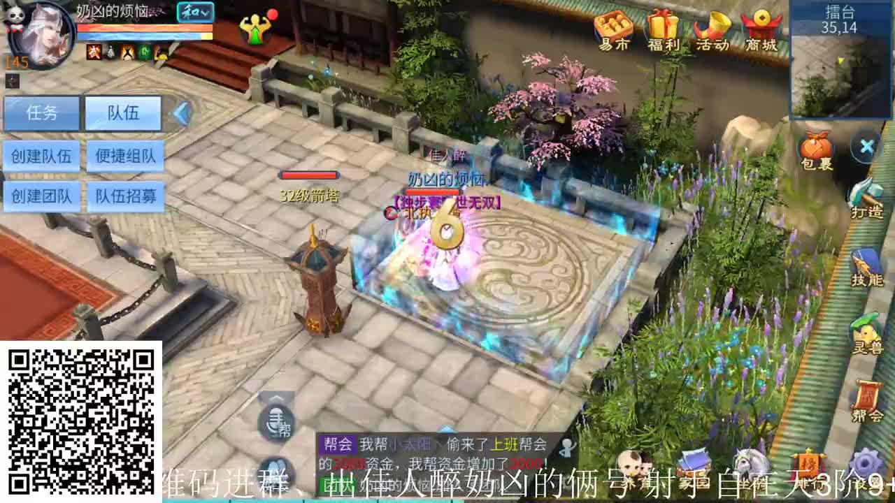 接个号托管，独宠 第1段
