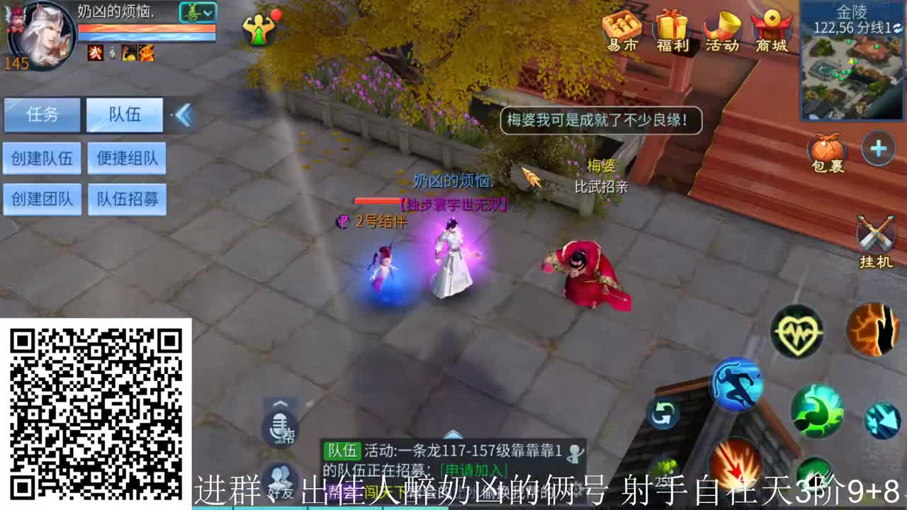 接个号托管，独宠 第2段