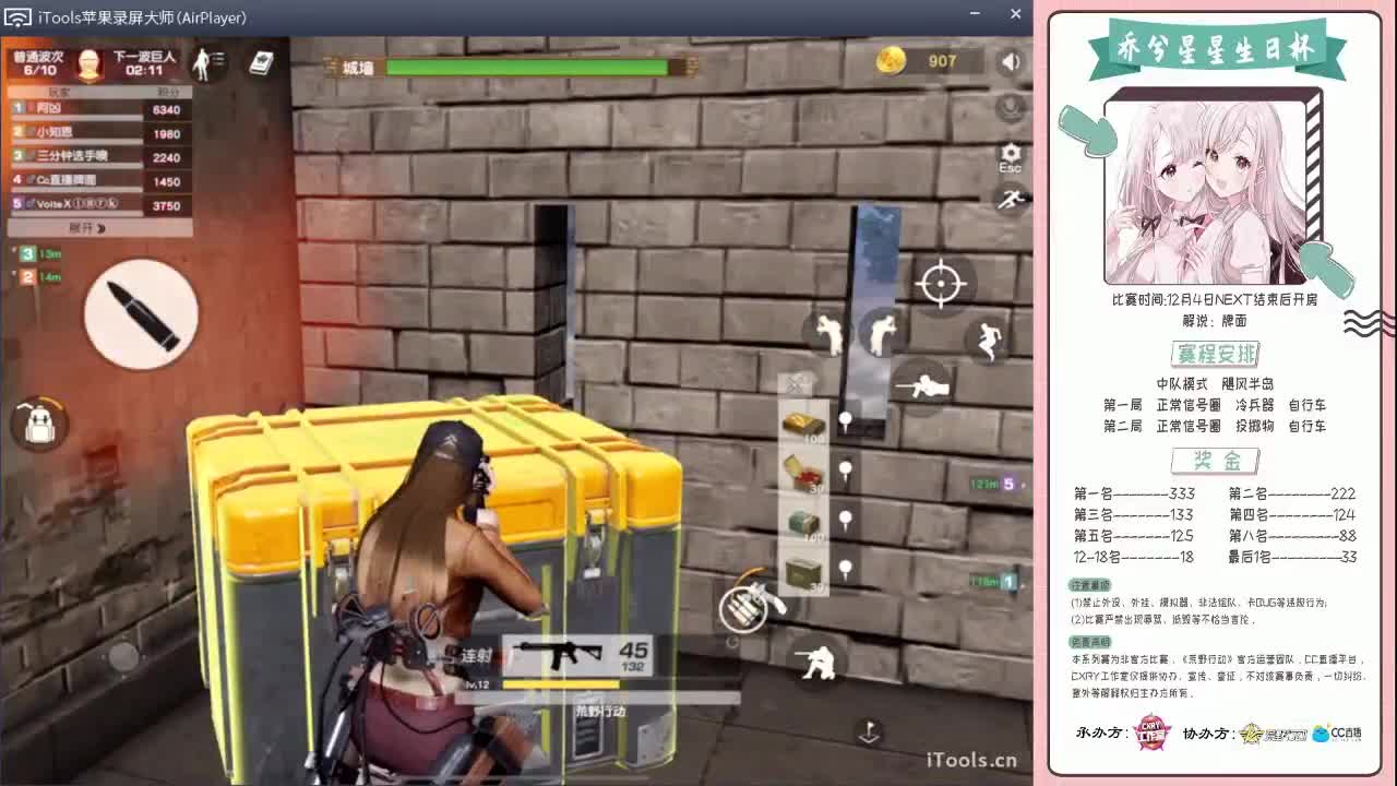 乔兮妹妹-生日快乐鸭“.//♥♥ 第1段