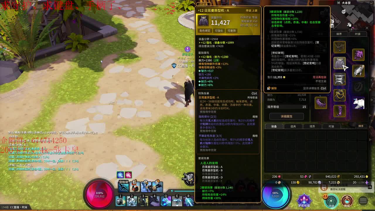 做最努力的自己一起加油 第1段