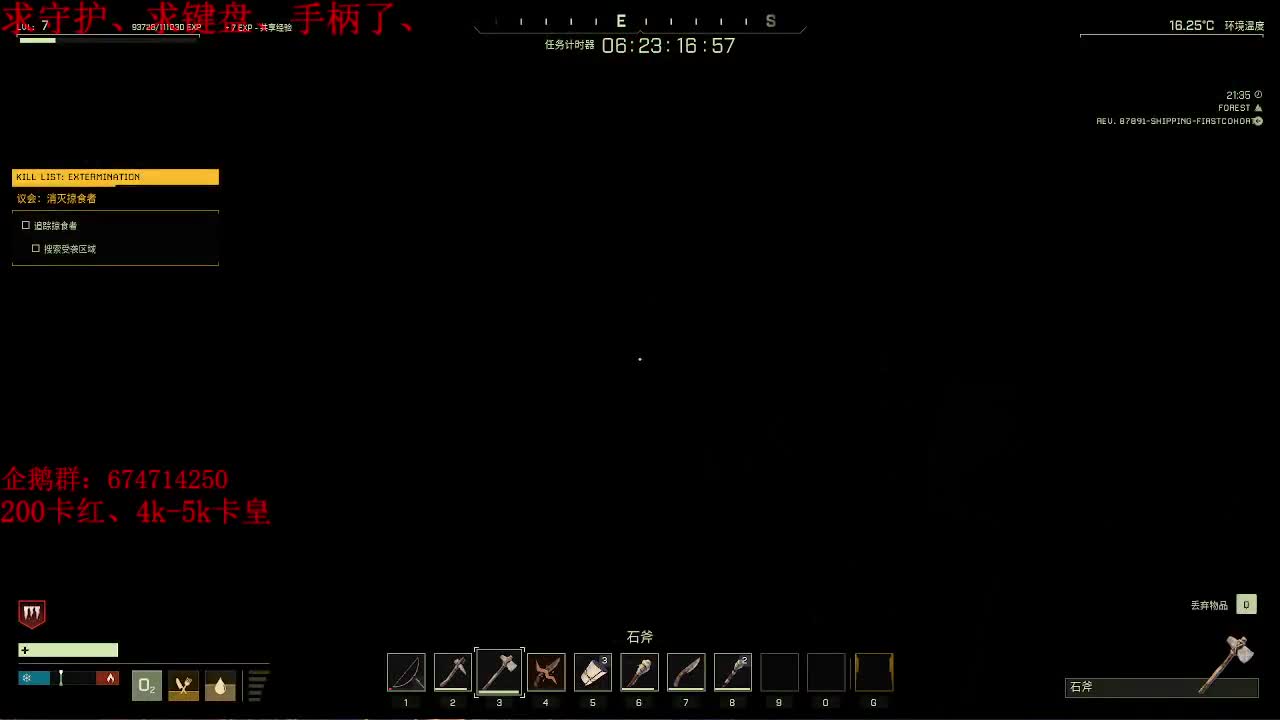 做最努力的自己一起加油 第2段