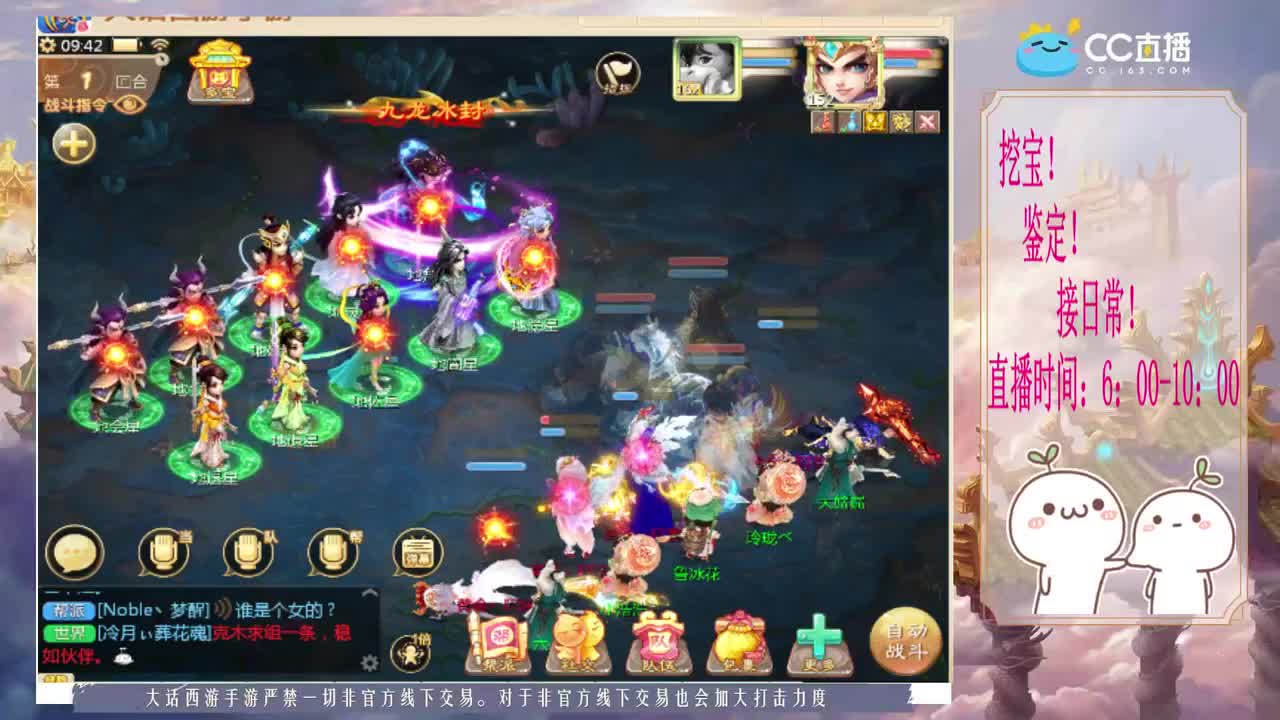 来跑桃子呀~~ 第2段