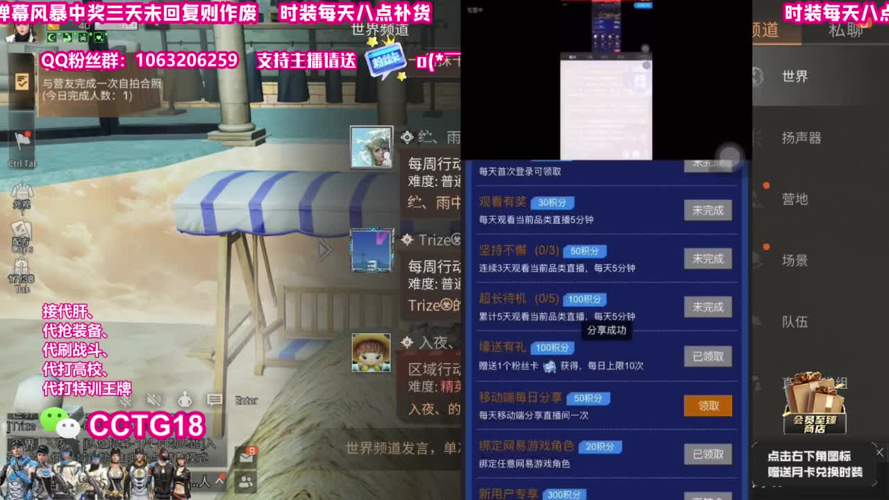 80永久末日老c 第1段