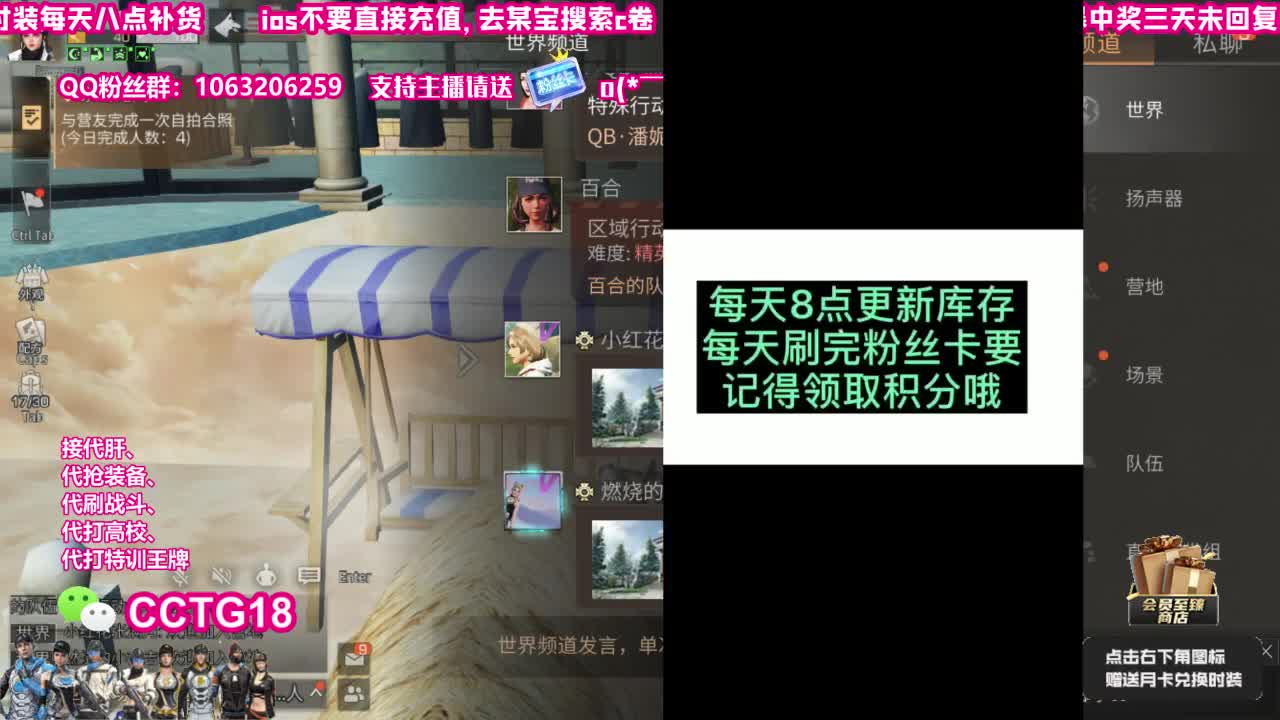80永久末日老c 第2段