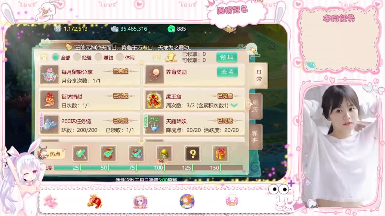 人美声又甜