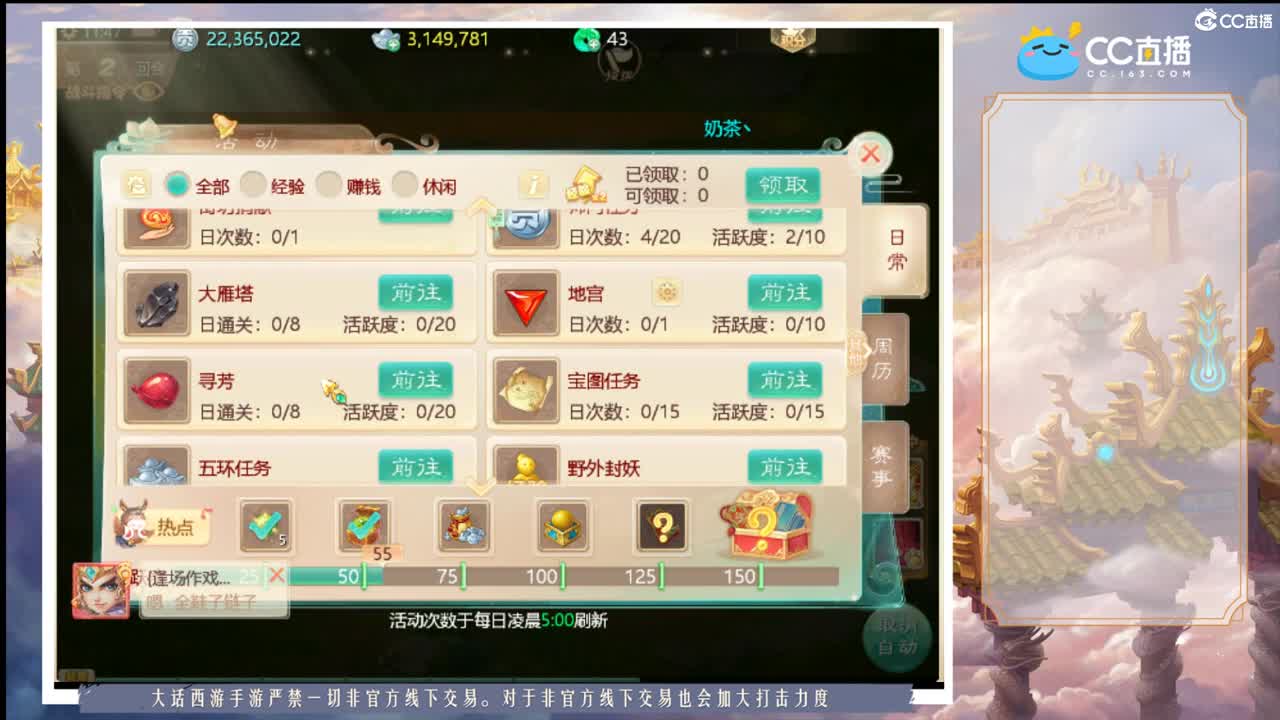 今天可以接仙桃了