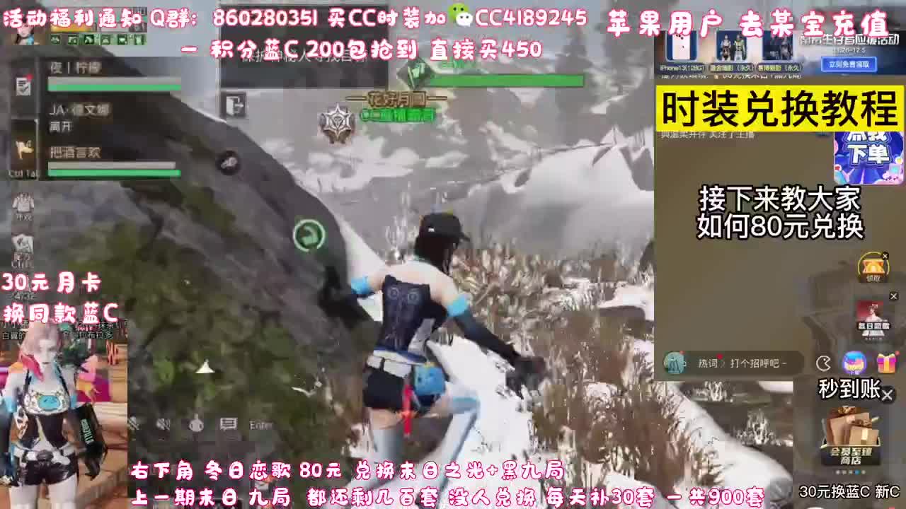 80元换永久末日 黑九局 第1段