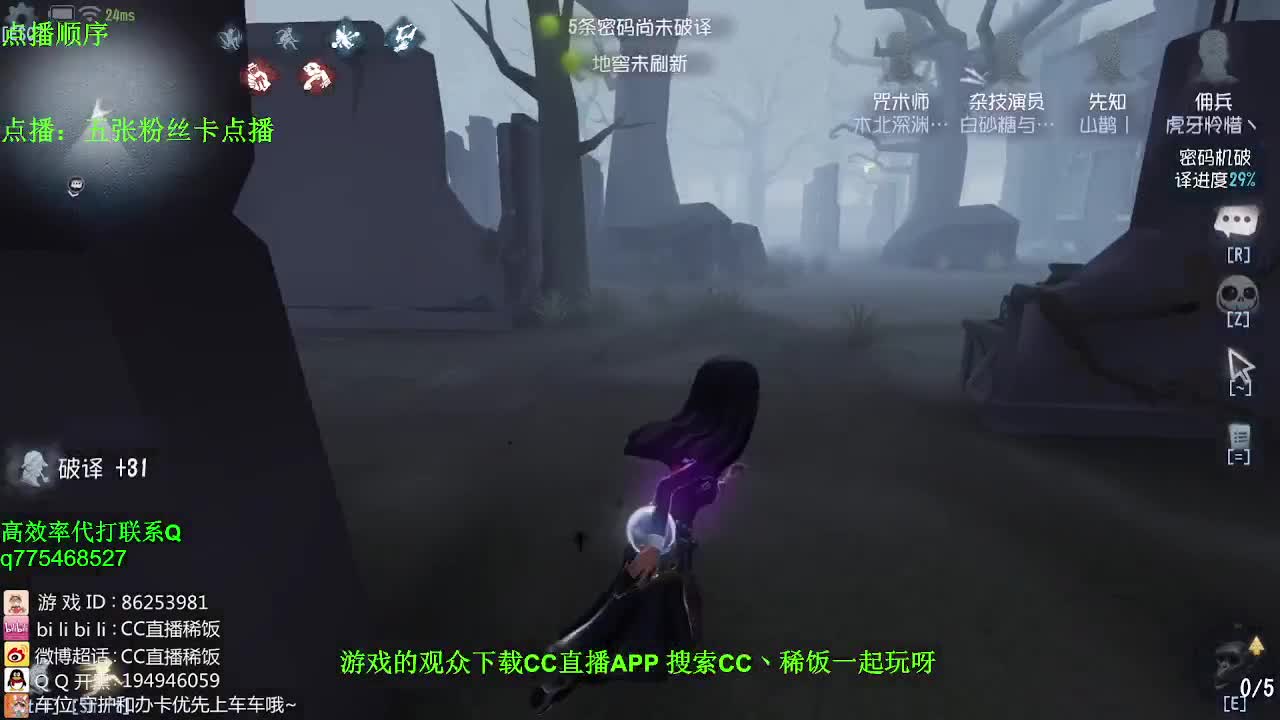 努力的老年人~