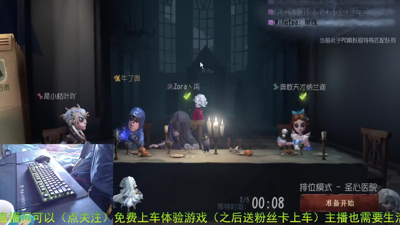 带粉主播. 宠粉狂魔 .