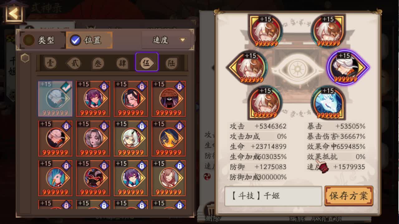 BAN帝简单打打
