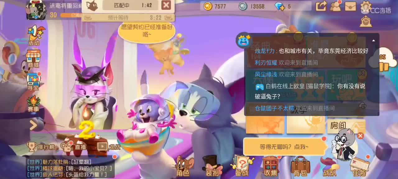 猫鼠S10 愿大家事事如意 越来越好嗷～