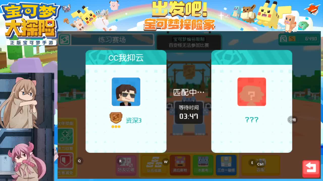 有事说