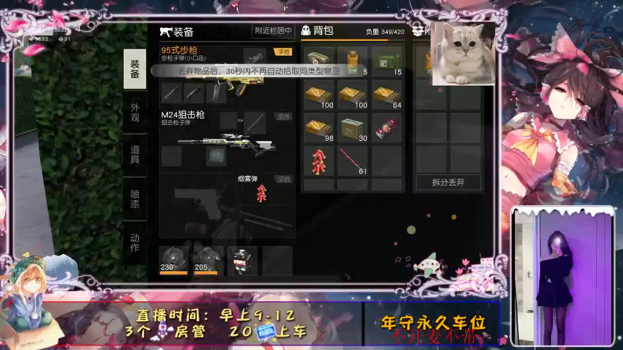 都是风景   幸会 第1段