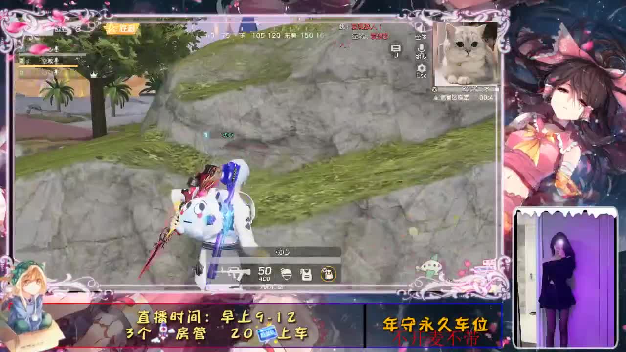 都是风景   幸会 第2段