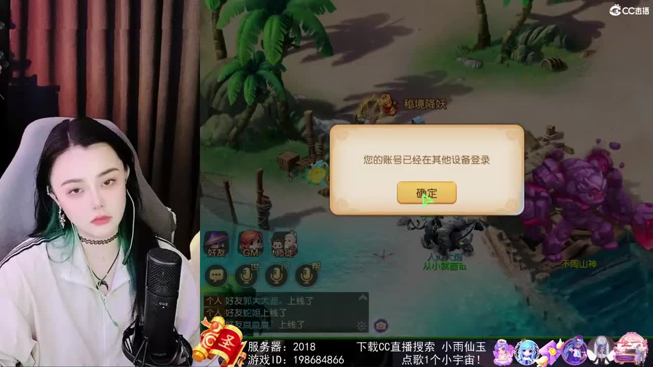 勇武唱歌菜猪