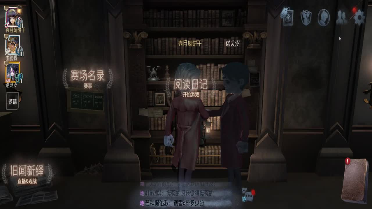 巅峰人皇在线接单 第1段