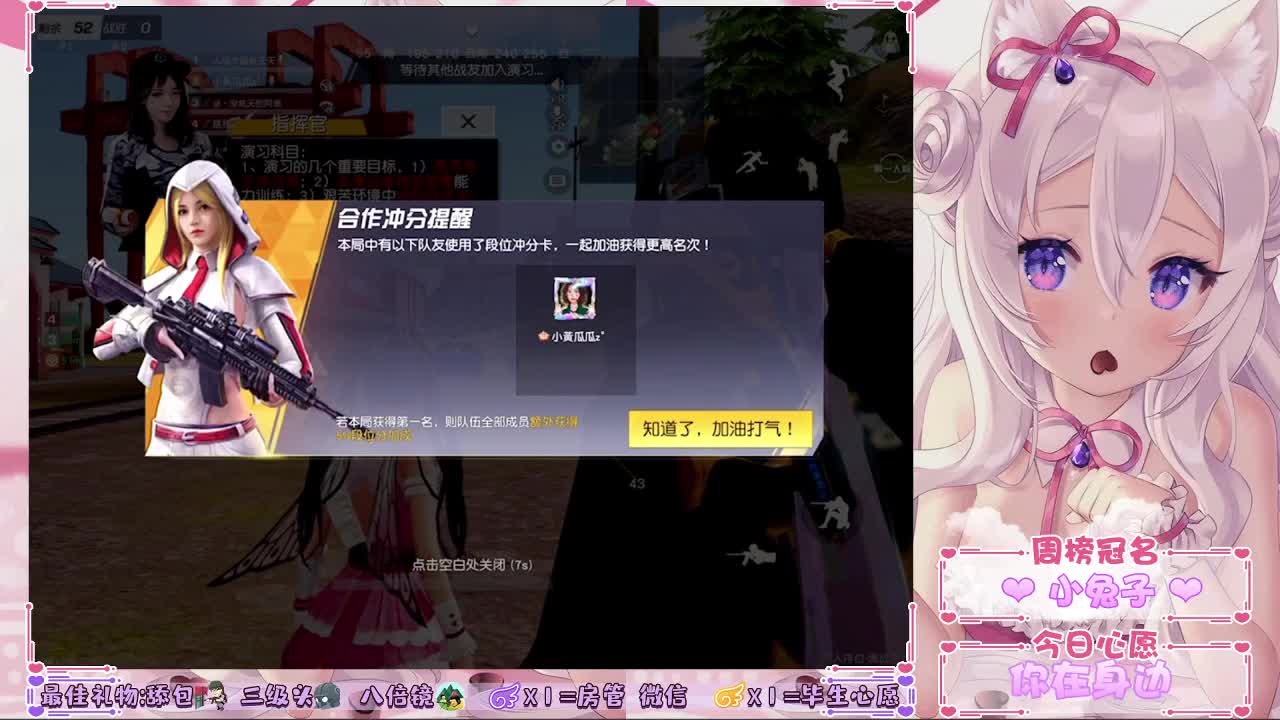 想你~ 第2段